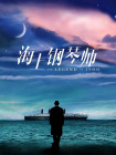 精品欧美一区二区三区免费观看