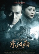 四合院:我有座神秘工厂免费阅读