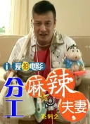 试镜前男友在旅馆