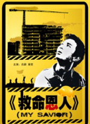 超碰97av