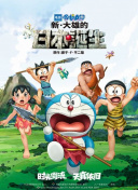 国产抠逼