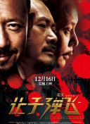国产91精选在线观看麻豆