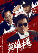 盲女七十二小时未删减视频