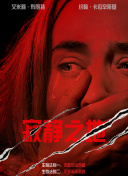 亚洲之子是黄油吗?