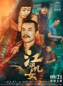 久久综合网址