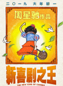 婷婷97狠狠的狠狠的爱
