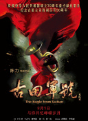 卡林纳维尔