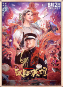 亚洲伊人色图
