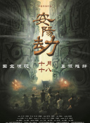 欧美成人午夜精品免费福利