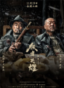 教官h污肉1v1