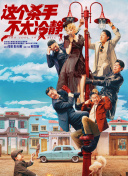 国产香蕉一区二区精品视频