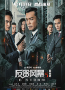 国产91精品福利在线观看