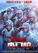 妻子嫉妒丑闻