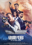《致命女人第一季》电视剧