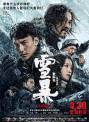国产成人综合久久亚洲精品