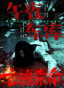 亚洲欧美日韩精品在线