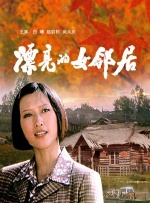 五月天激情婷婷大综合