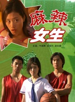 农夫山泉有点甜dvd理论片