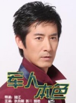 中文字幕日本三级