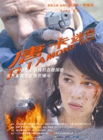 欧美成人精品免费播放
