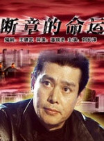 影音先锋5566资源