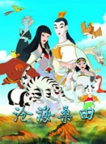 一级做a爱片在线播放