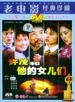 免费观看已满十八岁的电视剧动漫版