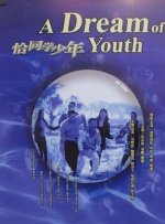 国产夫妻久久