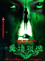 午夜成年视频