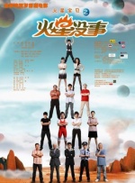 免费国产成人