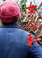 卡通动漫第一页