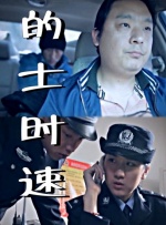污污网站免费在线观看