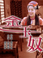 服部圭子在线