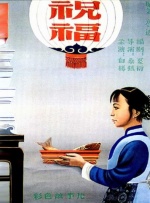 亚洲丝袜偷拍