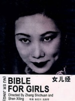 国产v欧美v日本v精品