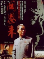夏的梦