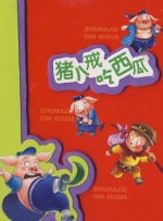 精品一区二区三区在线观看视频