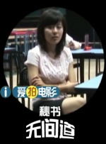 日本鞭打屁股xxxx