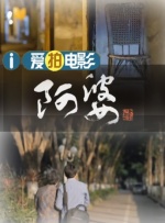 亚洲二区在线观看