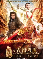 中文字幕日韩在线观看