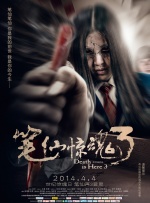 国产色产综合色产在线视频