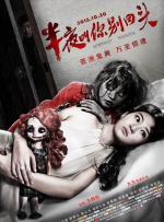 欧美中出