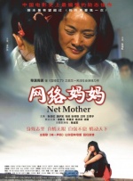 一级秋霞理论