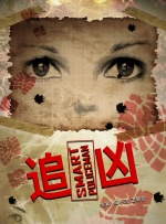 久久中文字幕免费