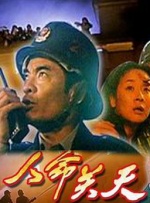 把教授玩坏了