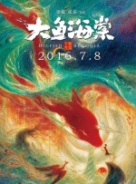 宝贝儿水真多
