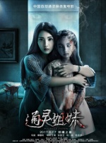 小主人公是继母