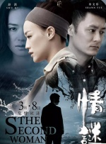 漂亮的房间-美味的巴彦2020