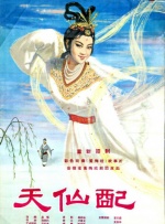 精品一区二区影院在线