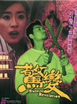 中文字幕在线观看国产